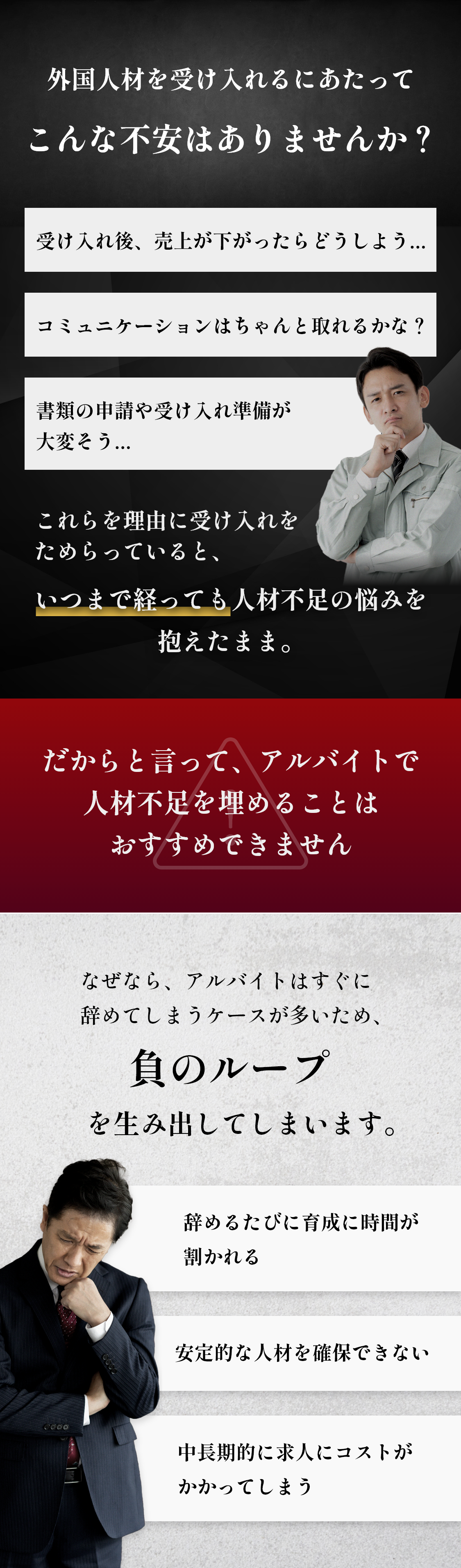 こんな不安はありませんか？